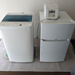 洗濯機冷蔵庫炊飯器セット