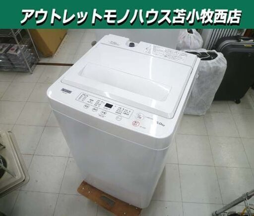 洗濯機 5.0kg 2021年製 ヤマダセレクト YWM-T50H1 アーバンホワイト 全