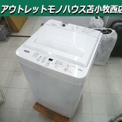 洗濯機 5.0kg 2021年製 ヤマダセレクト YWM-T50...