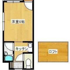 1Kロフト🏡香椎駅１１分⭕️ペット可犬猫２匹までOK⭕️風…