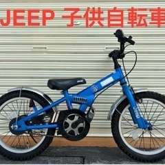 JEEP 子供自転車 16インチ ブルー 片足スタンド付き