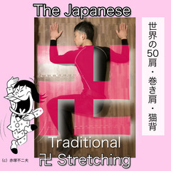 ＋1,000円〜The Japanese Traditio…