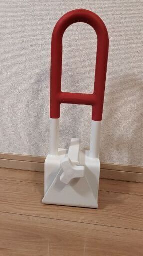【介護用品】浴槽手すり