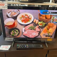 リサイクルショップどりーむ天保山店　No12318　テレビ　TV...