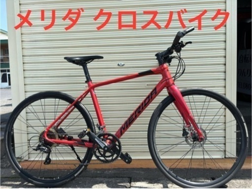 MERIDAメリダ グランスピード200 シマノ  油圧ディスクブレーキ