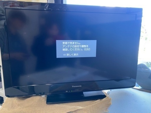 Visole 19型液晶テレビ LCU1901E リモコン付き