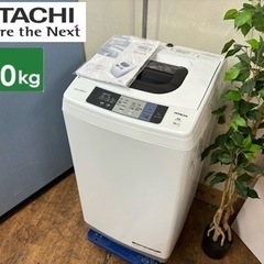 HITACHI 洗濯機　
ビートウォッシュ BW-V80G I636 🌈 美品♪ HITACHI 洗濯機 （5.0㎏） ⭐ 動作確認済 ⭐ クリーニング