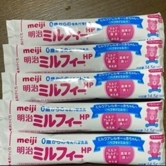 急ぎ！粉ミルク🧸スティック