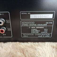 KENWOOD グラッフィックイコライザー