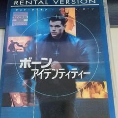 ボーンアイデンティティーDVD