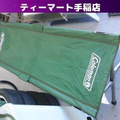 コールマン イージースリムコットⅡ 簡易ベッド キャンプ アウト...