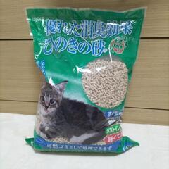 猫砂　ヒノキ　可燃ゴミ、水洗トイレOK