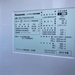 家電 キッチンPanasonic冷蔵庫　2013年製　472L 6ドア　家電 冷蔵庫