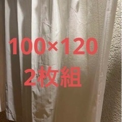 レースカーテン　100×120