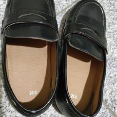 靴/子供用ローファー(20cm)