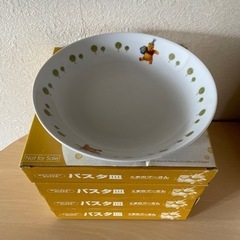 新品　くまのプーさん　パスタ皿　大皿　４枚セット