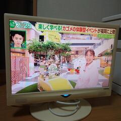 19インチ液晶テレビ＋DVDプレイヤー