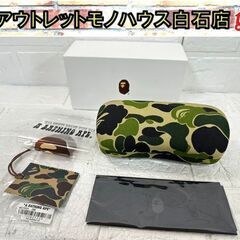 A BATHING APE サングラスケース カモフラ 眼鏡ケー...