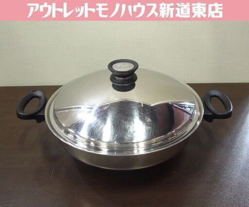 Amway Queen ウォック フライ鍋 両手鍋 中華鍋 大型 MULTI-PLY-I 18/8 USA製 調理器具 アムウェイ クイーン 札幌市 新道東店