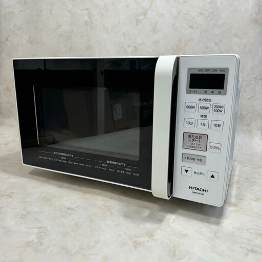 A5037☆日立☆ 2018年製 HITACHI 電子レンジ １人暮らし 新生活 キッチン家電