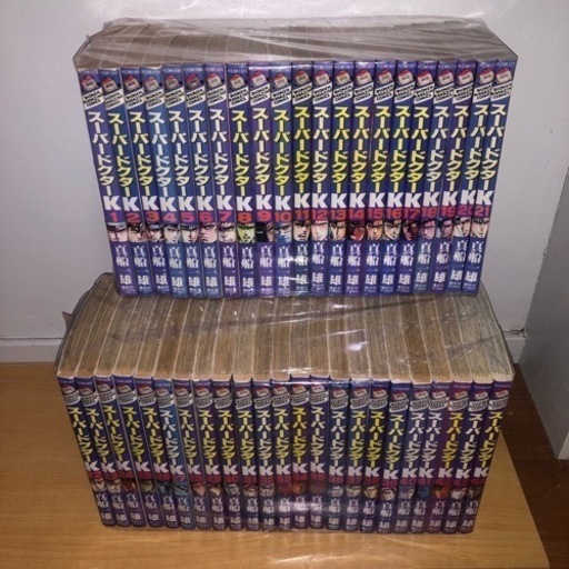 GYP03220253 スーパードクターK 全巻44巻　真船一雄