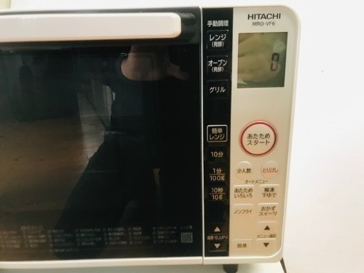 決まりました】HITACHI オーブンレンジ 2020年製 MRO-VF6 - オーブンレンジ 