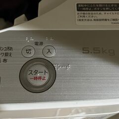 SHARP ES-GE5B 洗濯機 5.5kg★直接引取り限定★