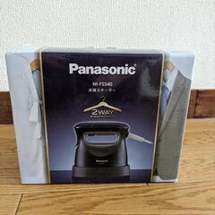 お話中【値下げしました】【美品】Panasonic 衣類スチーマー