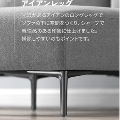 【新品/未使用】 LIFEDEPT 3人掛けソファー　肘掛け無し 新品/未使用】 LIFEDEPT 3人掛けソファー 肘掛け無し