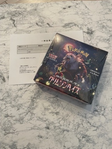 ポケモンカードゲーム シュリンク付 スカーレット\u0026バイオレット 強化拡張パック クリムゾンヘイズ 1BOX