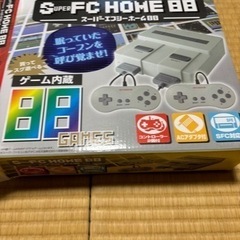 スーパーエフシーホーム88 sfc home88