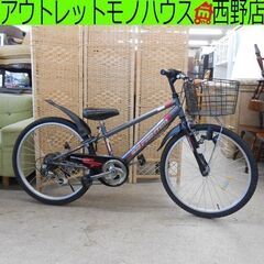 ジュニアサイクル 24インチ ダークグレー 6段切替 GO FI...