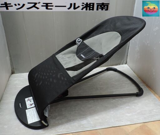 ベビー・子供用品買取販売キッズモール湘南/ベビービョルンバウンサーバランスソフトAirメッシュ/１カ月～２歳/洗濯済
