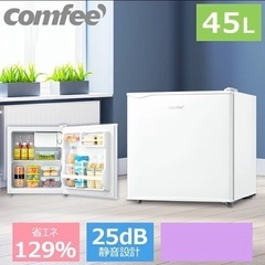 【超美品‼️】comfee 2022年製 45L冷蔵庫 1ドア ...