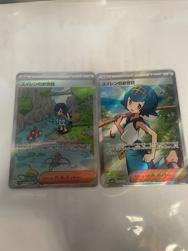 ポケカ！クリムゾンヘイズ