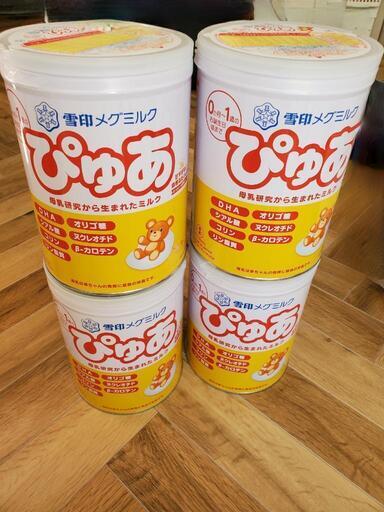 ぴゅあ　粉ミルク　4缶セット　ベビー用品、授乳