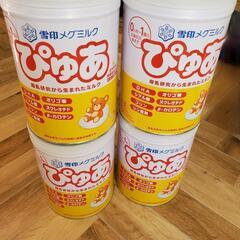 ぴゅあ　粉ミルク　4缶セット　ベビー用品、授乳