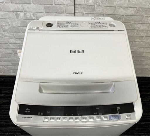【取りに来ていただける方限定】 HITACHI  洗濯機 BEAT WASH  8kg  2018年製