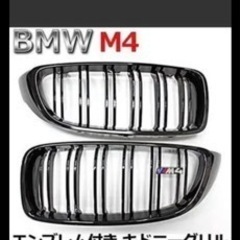  Wellvie BMW M4 Mスポーツ 互換 キドニー グリル