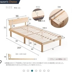 家具 ベッド シングルベッド