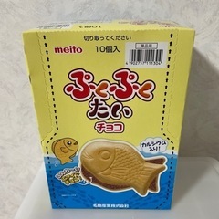 ぷくぷくたい10個入　チョコ