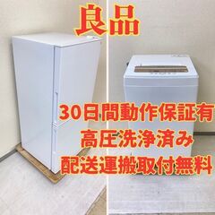 【ベスト😁】冷蔵庫ニトリ 106L 2022年製 NTR-106...