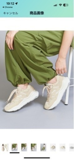 new balance W5740STD BEAUTY\u0026YOUTH　完売モデル　ほぼ新品