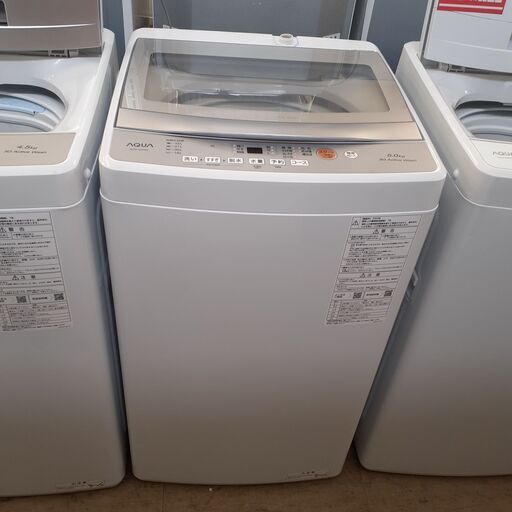 ID　396609　洗濯機5K