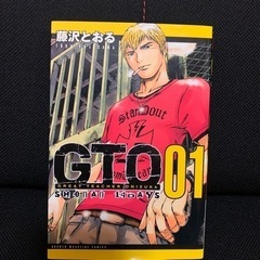 マンガGTO    １巻〜９巻