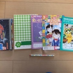 小学１年ドリル、レジャーシートなど新品