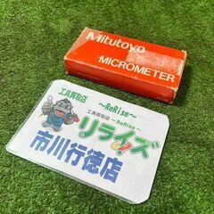 ミツトヨ IMP-30 マイクロメーター【市川行徳店】【店頭取引...