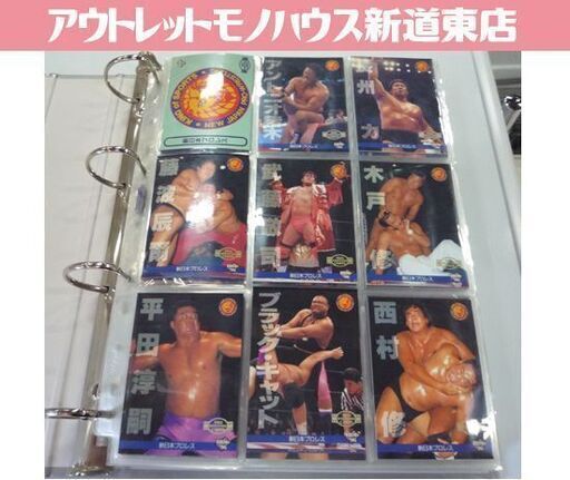大量 ベースボールマガジン プロレスカード 1996年 268枚 バインダー付き BBM1996 トレーディングカード プロレス 札幌市東区 新道東店