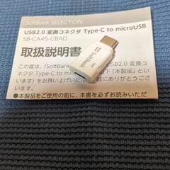 hdmiケ一ブル・USB変換アダプター