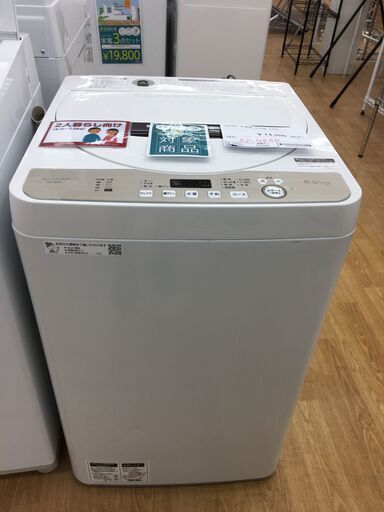 ★ジモティ割あり★ SHARP　シャープ 洗濯機  6.0㎏ 20年製 動作確認／クリーニング済み SJ5338